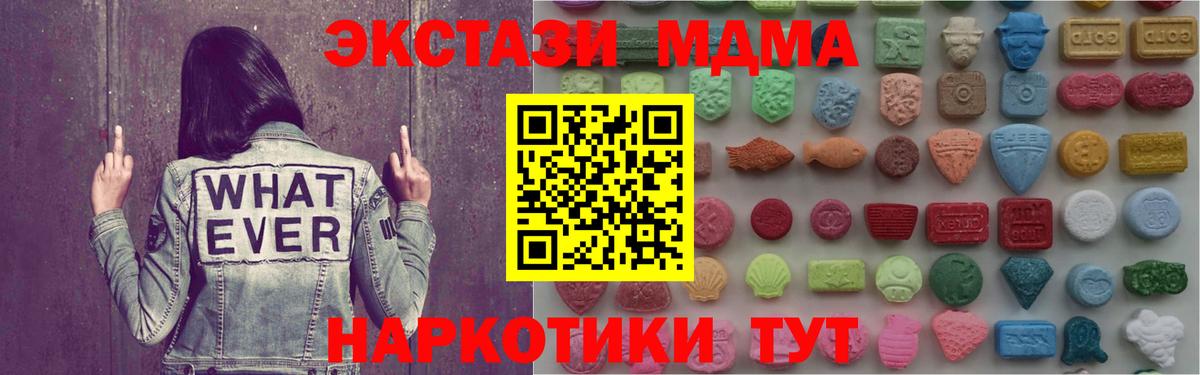 ЭКСТАЗИ Punisher Томск