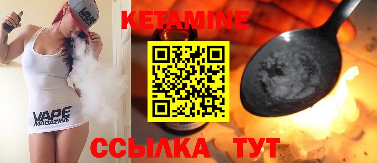 Томск  МЕГА зеркало  Вход с VPN  КЕТАМИН ketamine 