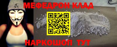 первитин Партизанск