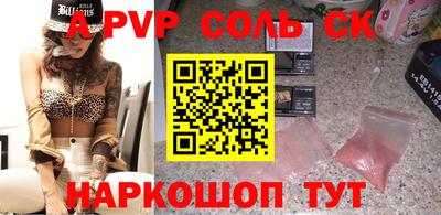 первитин Партизанск