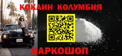 первитин Партизанск