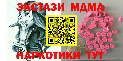 экстази Первоуральск