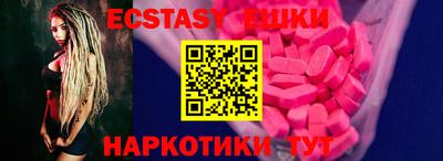 экстази Первоуральск