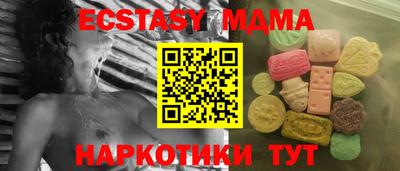 первитин Партизанск