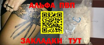 первитин Партизанск