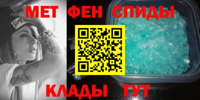 альфа пвп Пенза