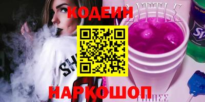 первитин Партизанск