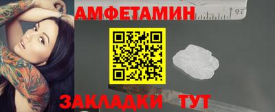 первитин Партизанск