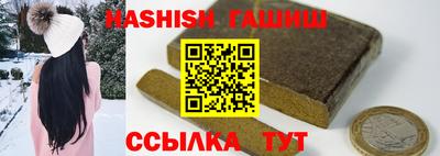 первитин Партизанск