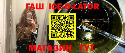 альфа пвп Пенза