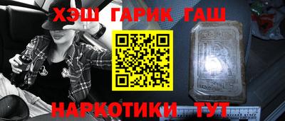 первитин Партизанск