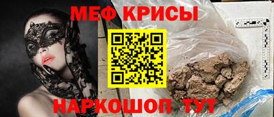 первитин Партизанск