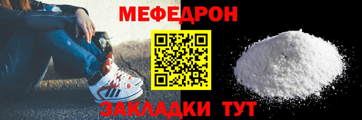 МЯУ-МЯУ  МЯУ-МЯУ  Вход с VPN  МЯУ-МЯУ 4 MMC  Томск 