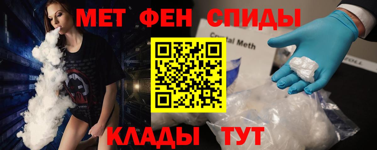 Томск  Метамфетамин Декстрометамфетамин 99.9%  Метамфетамин  Вход с VPN  Метамфетамин Декстрометамфетамин 99.9% 