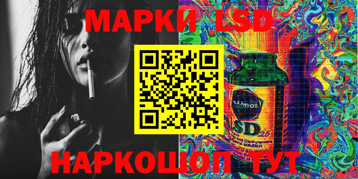 Марки N-bome 1,5мг  Марки N-bome 1,5мг  Марки N-bome  Томск  цены   Вход с VPN 