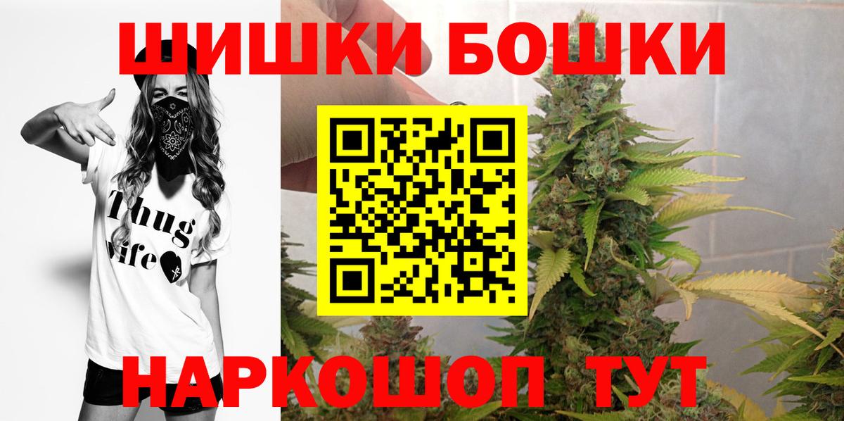 Марихуана планчик  Конопля марихуана  Вход с VPN  Томск  МАРИХУАНА индика 